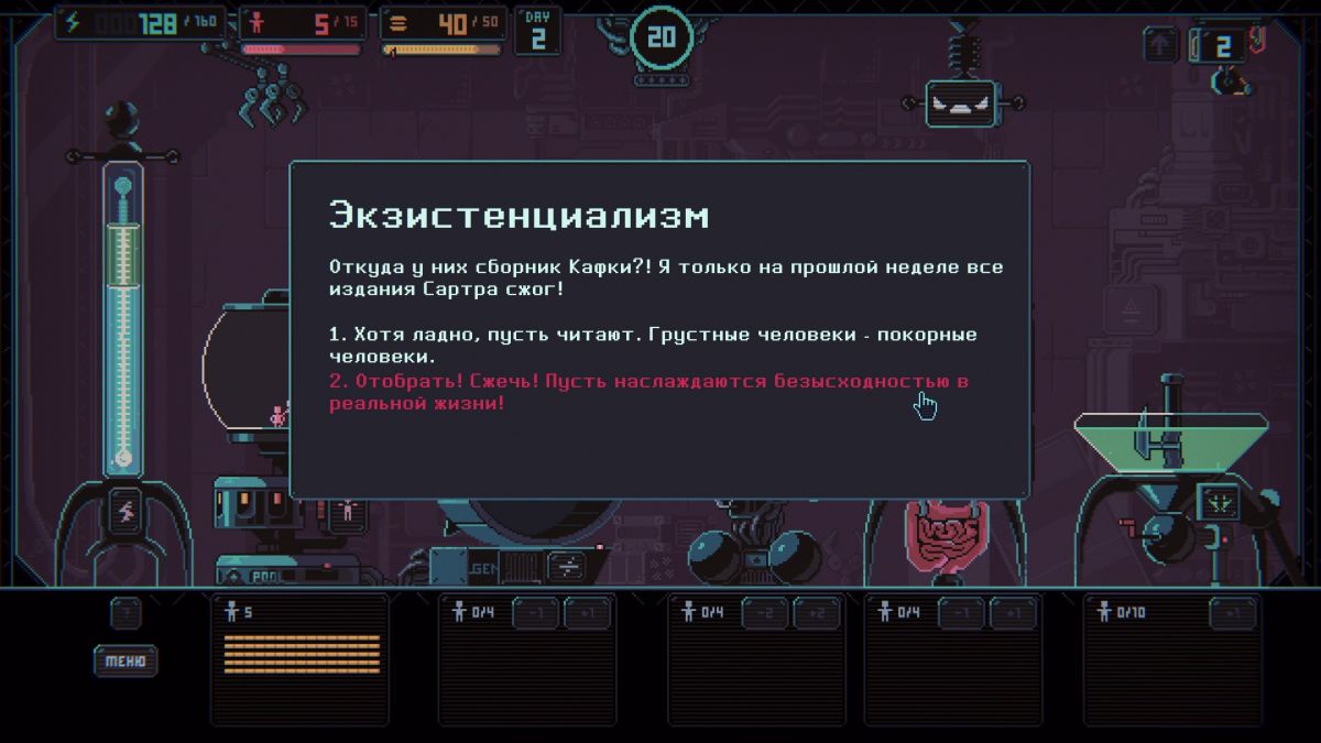 Скриншот 2 к игре Despotism 3k (2018) PC | Лицензия