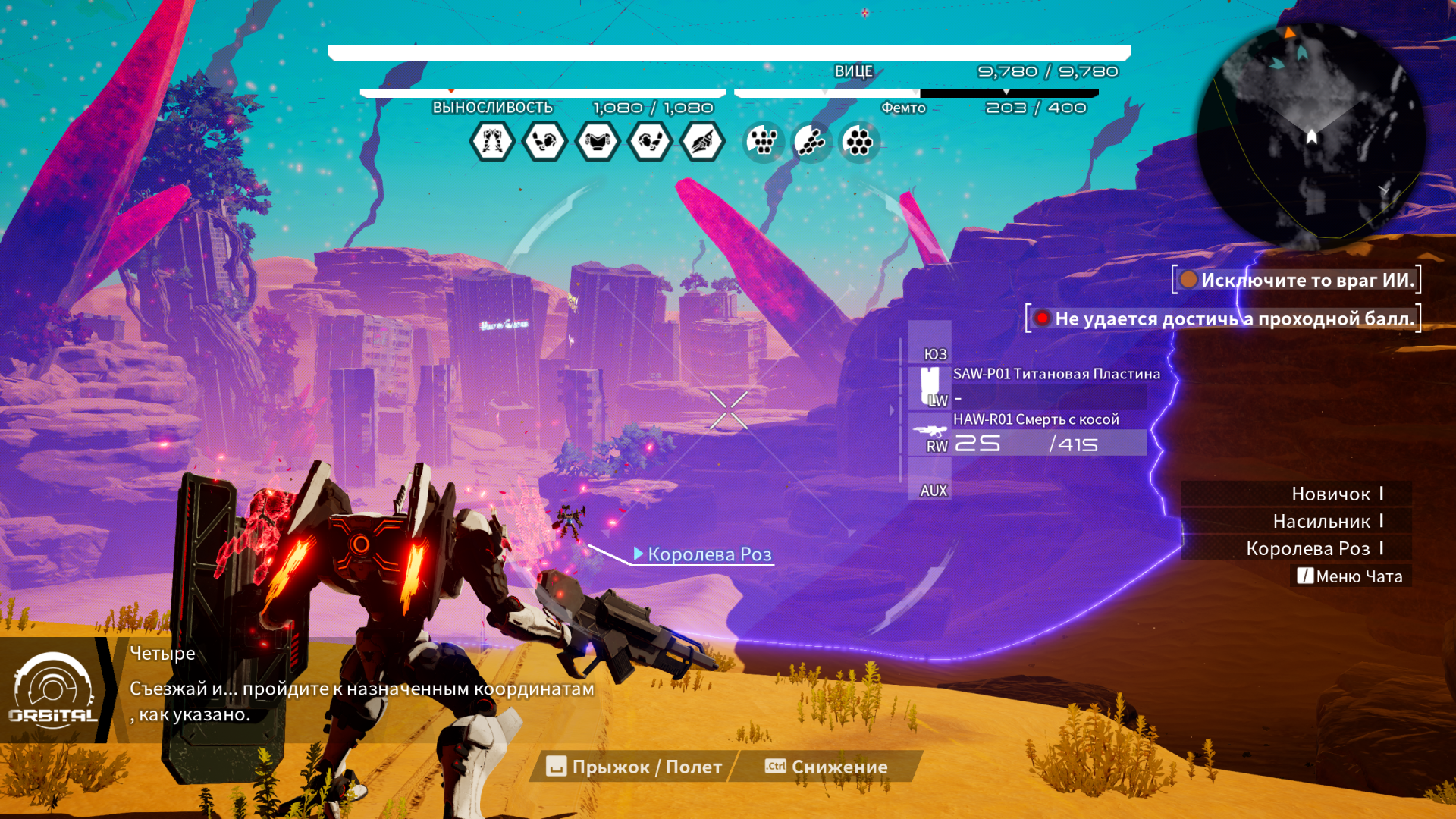 Скриншот 2 к игре Daemon X Machina [CODEX] (2019) PC | Лицензия