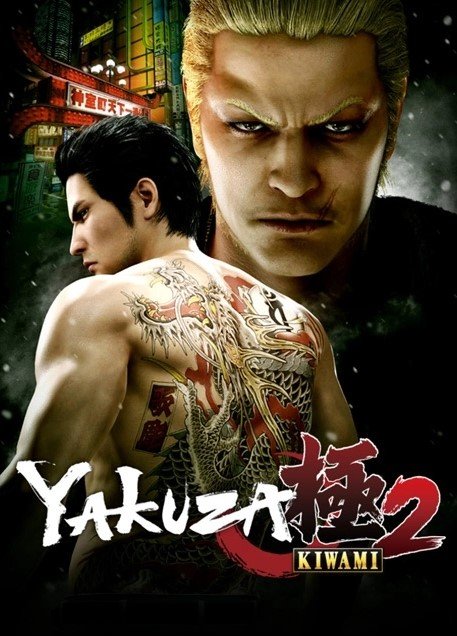 Yakuza Kiwami 2 (update 1) (2019)  RePack от xatab