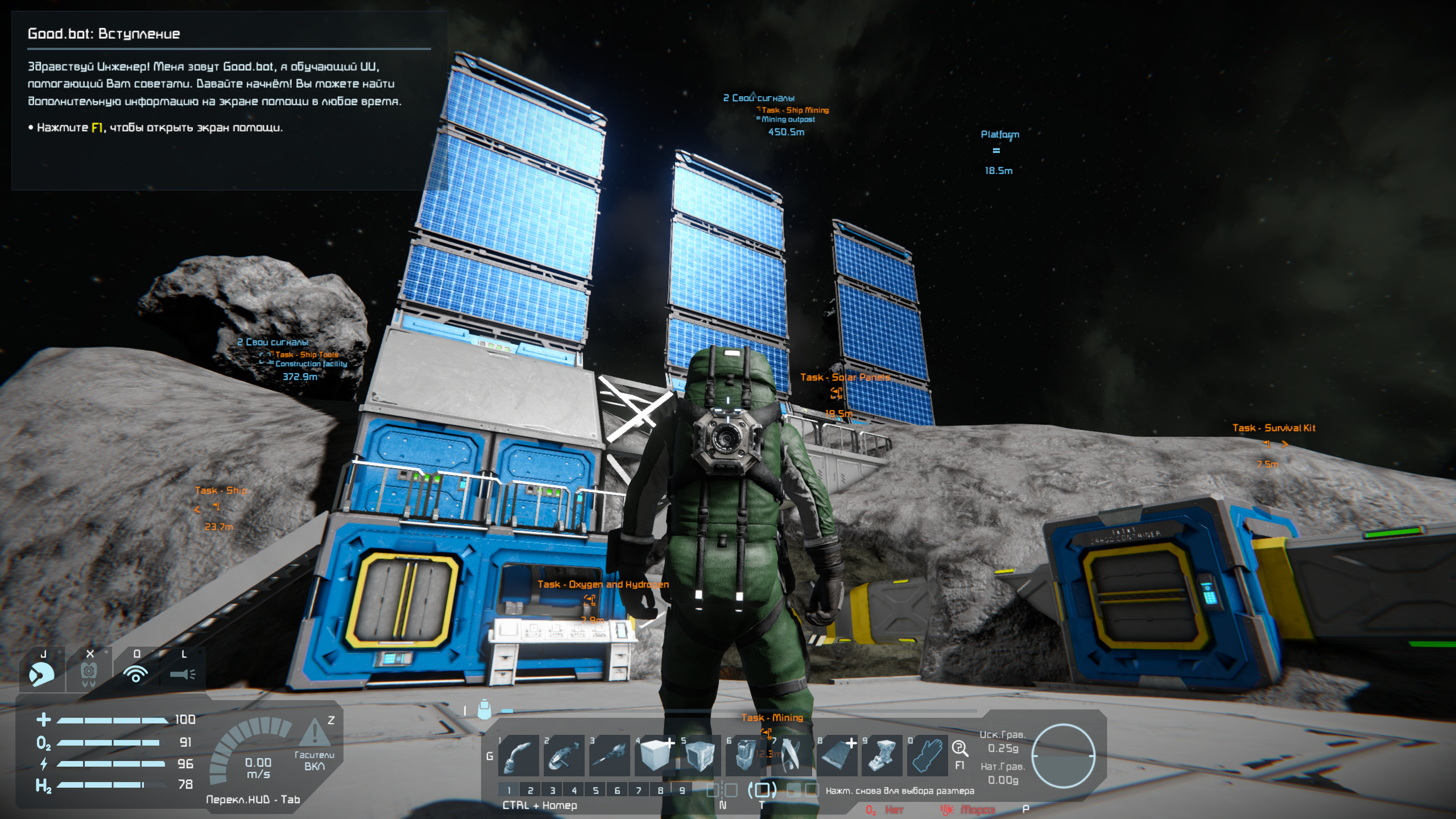 Скриншот 3 к игре Space Engineers v.1.205.024 b2 [Архив] (2019)