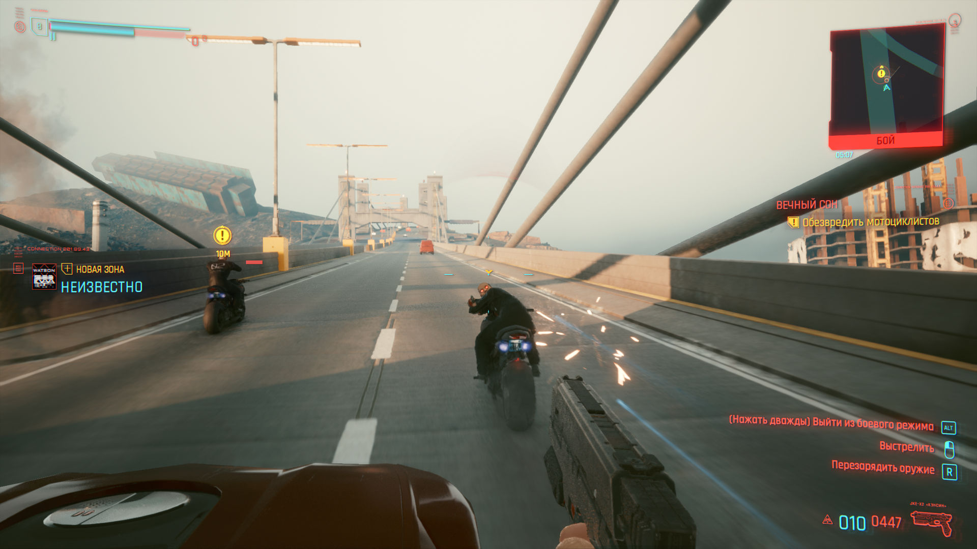 Скриншот 3 к игре Cyberpunk 2077 v.2.21 [Папка игры (Steam)] (2020)