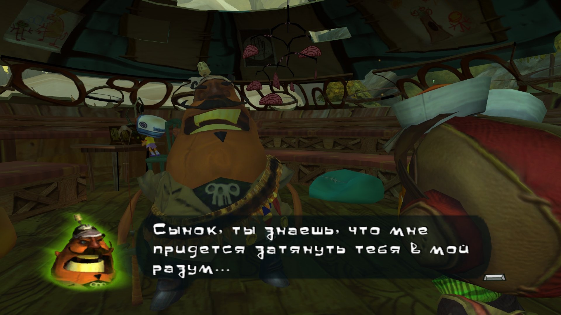 Скриншот 2 к игре Psychonauts (2005) PC | Лицензия