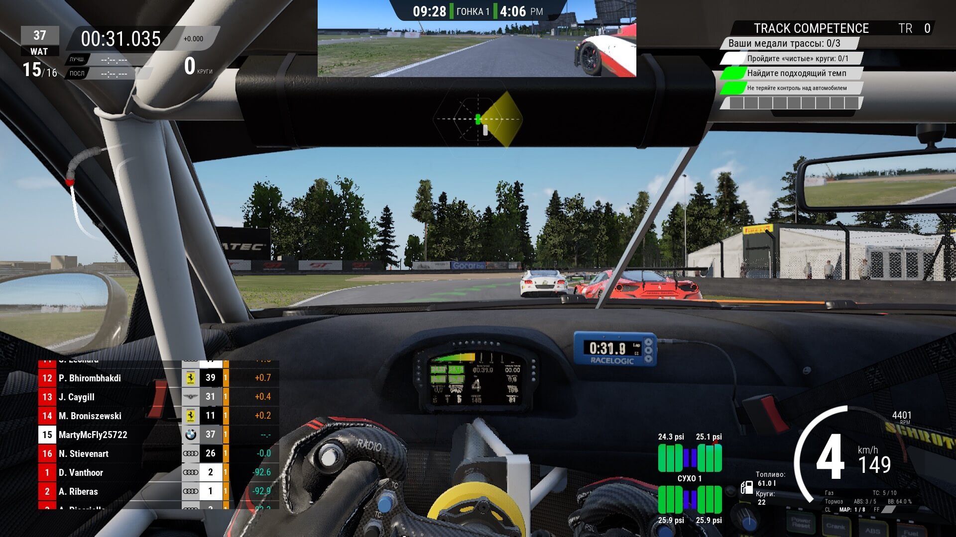 Скриншот 1 к игре Assetto Corsa Competizione v.1.10.3 [Папка игры] [Portable] (2019)