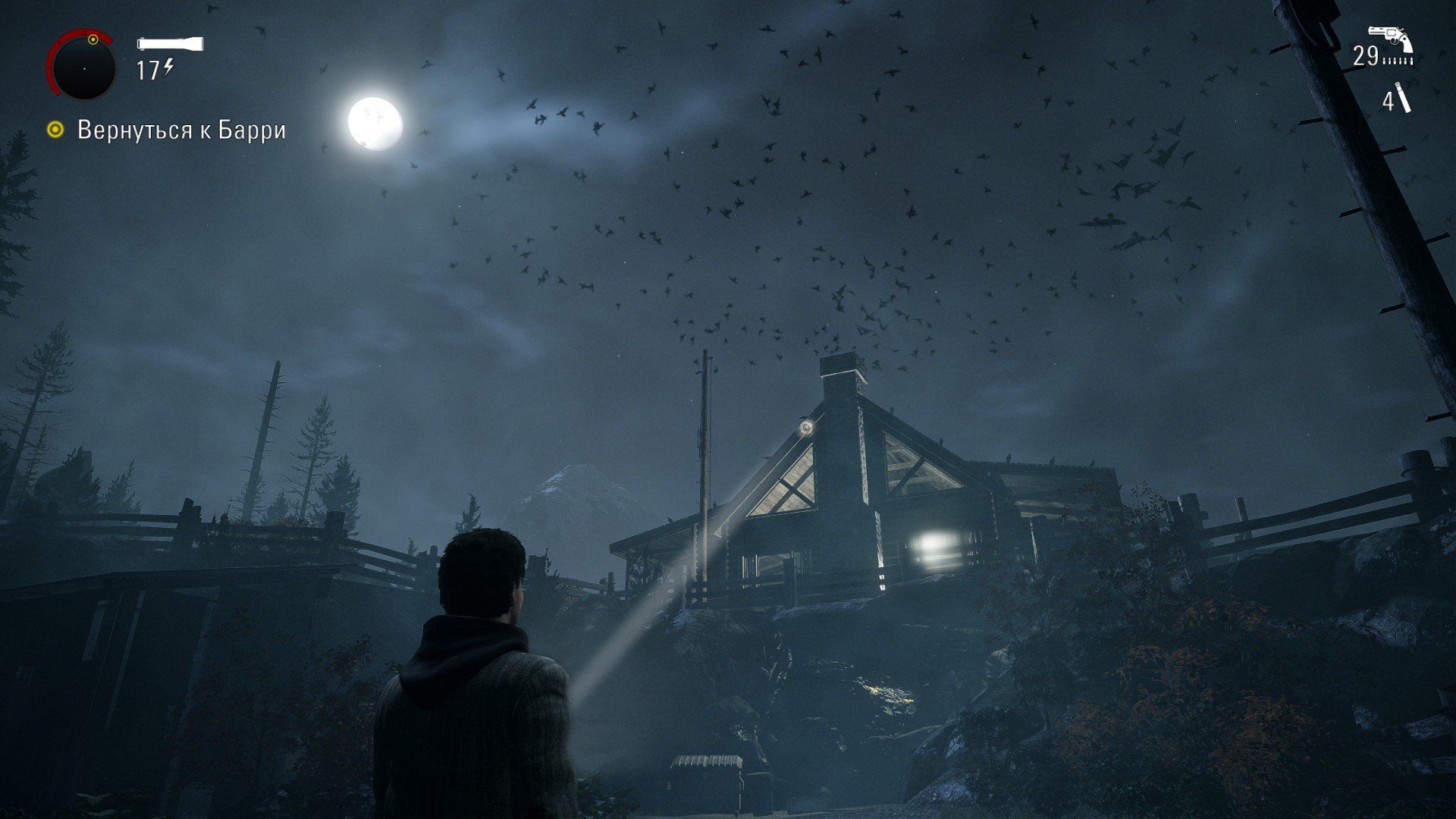 Скриншот 3 к игре Alan Wake Remastered [Папка игры] (2010-2012-2021)