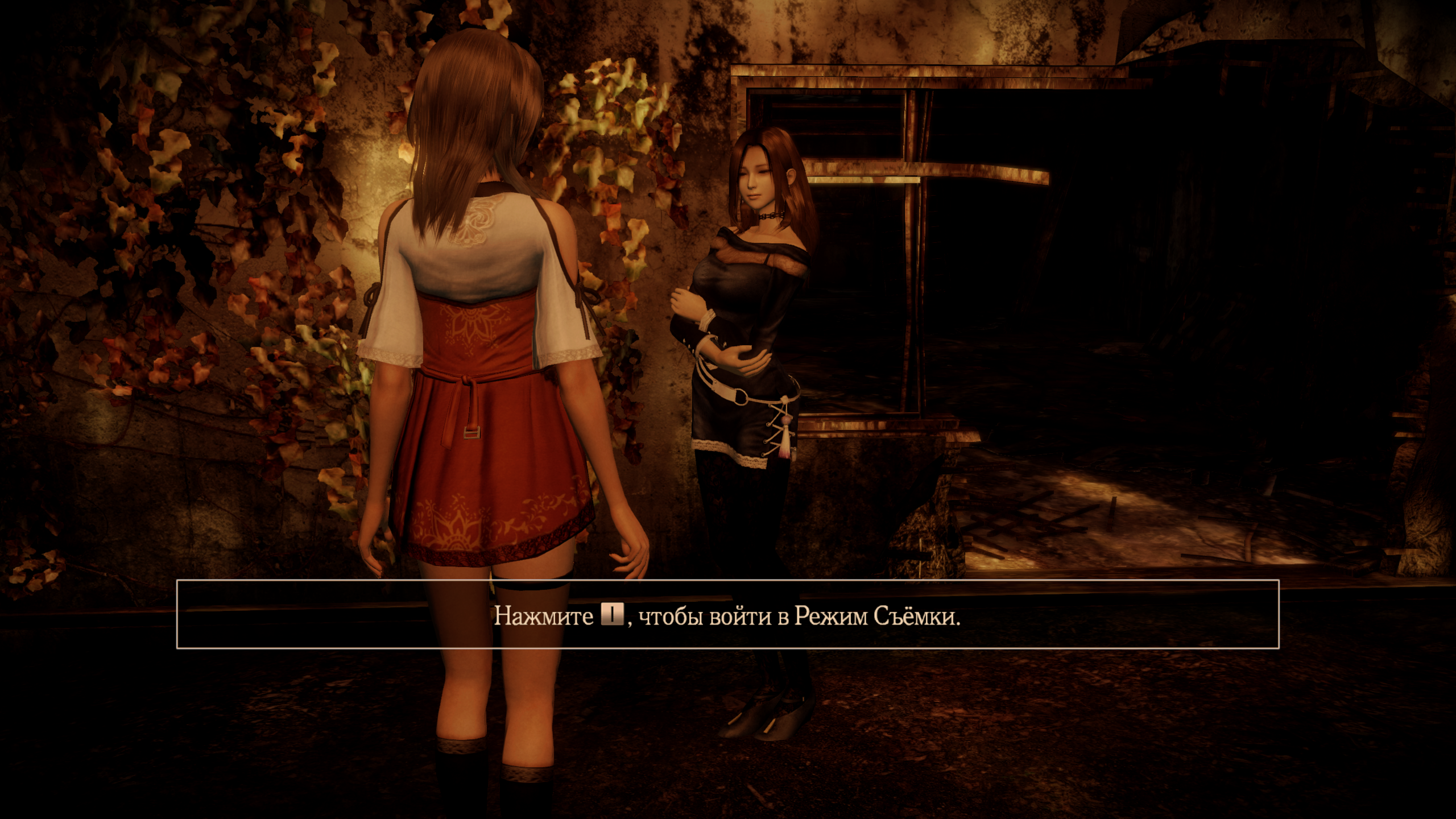 Скриншот 3 к игре FATAL FRAME / PROJECT ZERO: Maiden of Black Water (2014-2021) PC | Лицензия